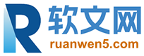 软文网logo
